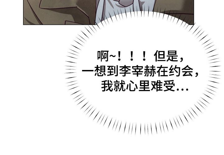 第29章：进行跟踪