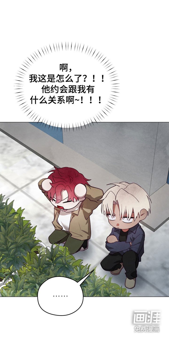 第29章：进行跟踪