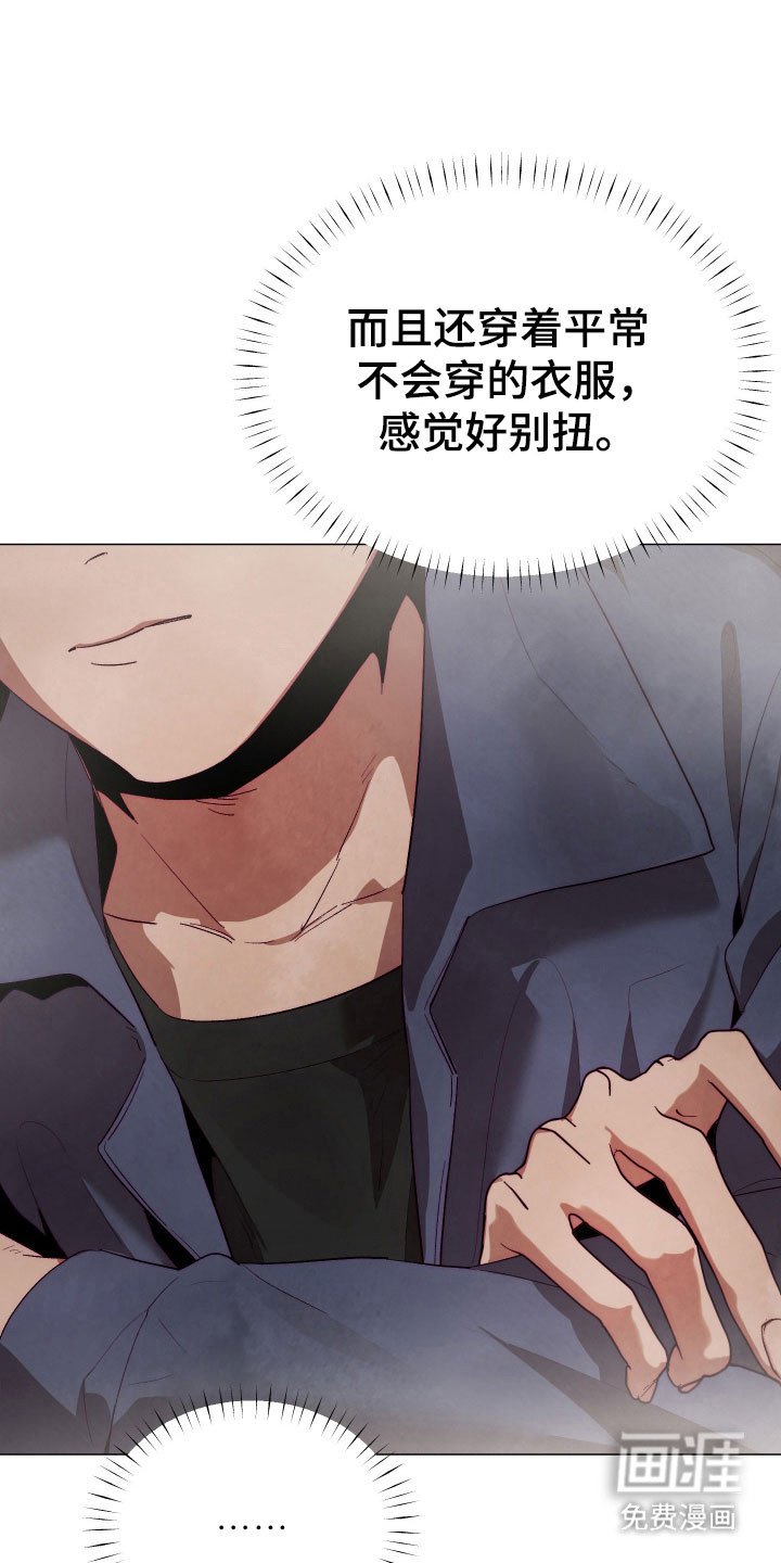 第29章：进行跟踪