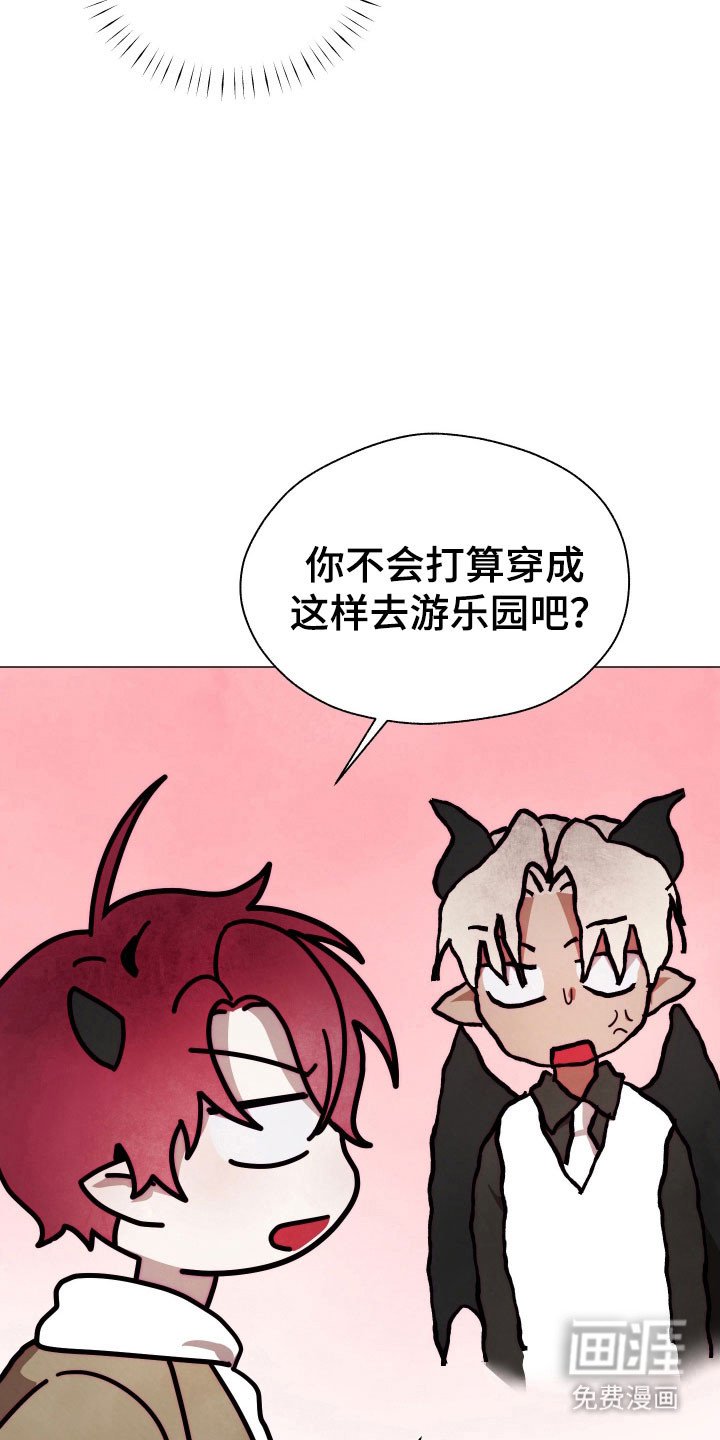 第29章：进行跟踪