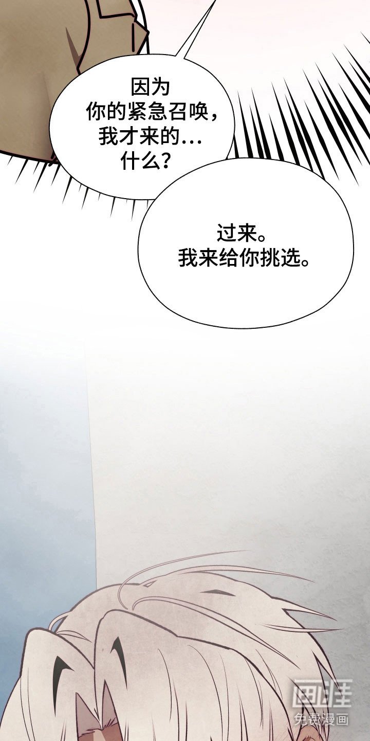 第29章：进行跟踪