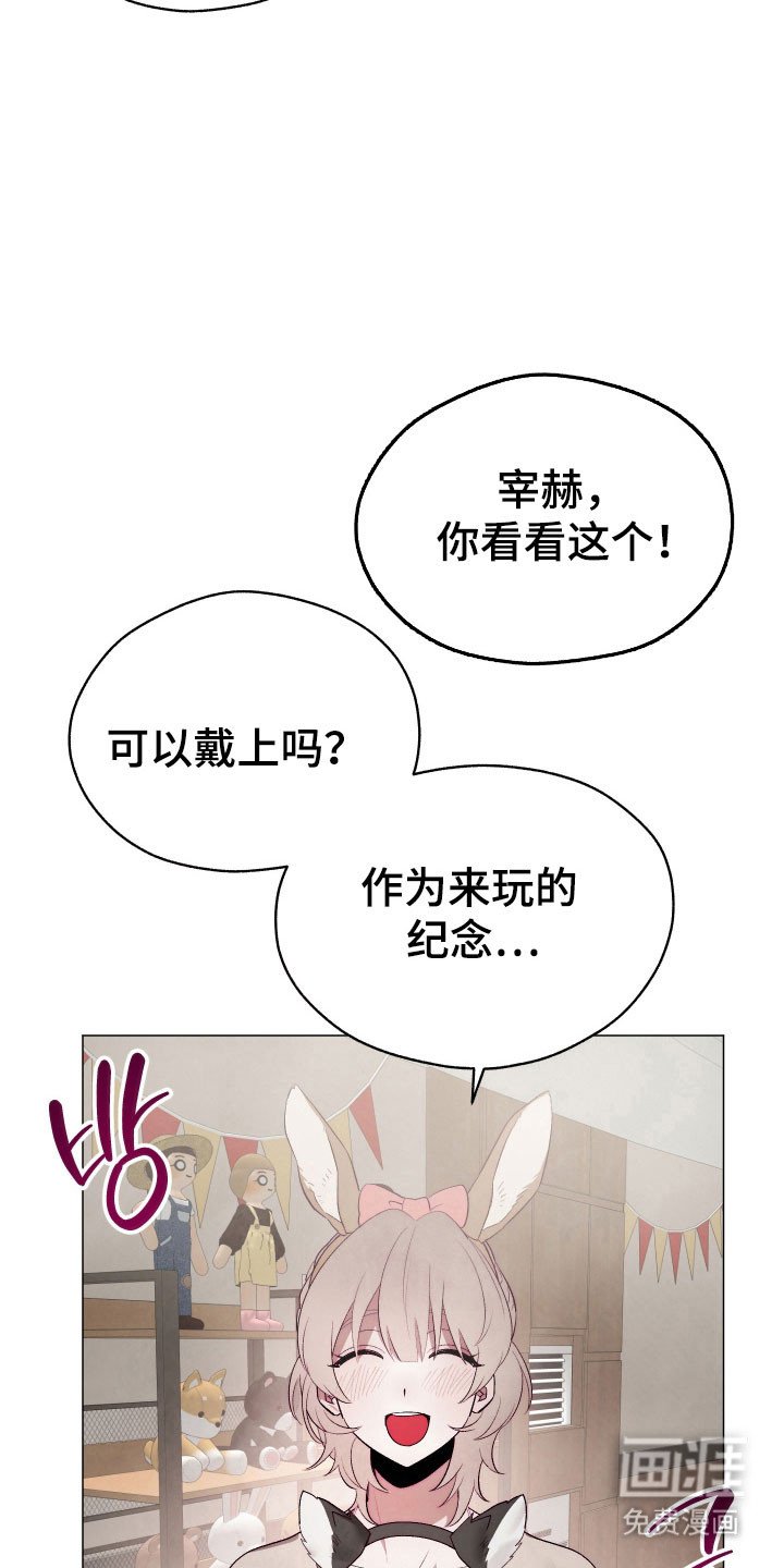 第29章：进行跟踪