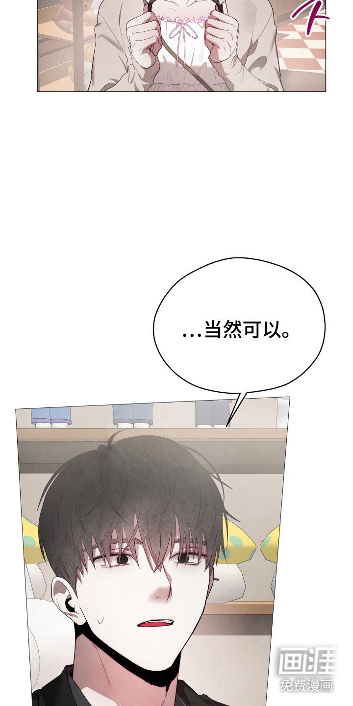 第29章：进行跟踪