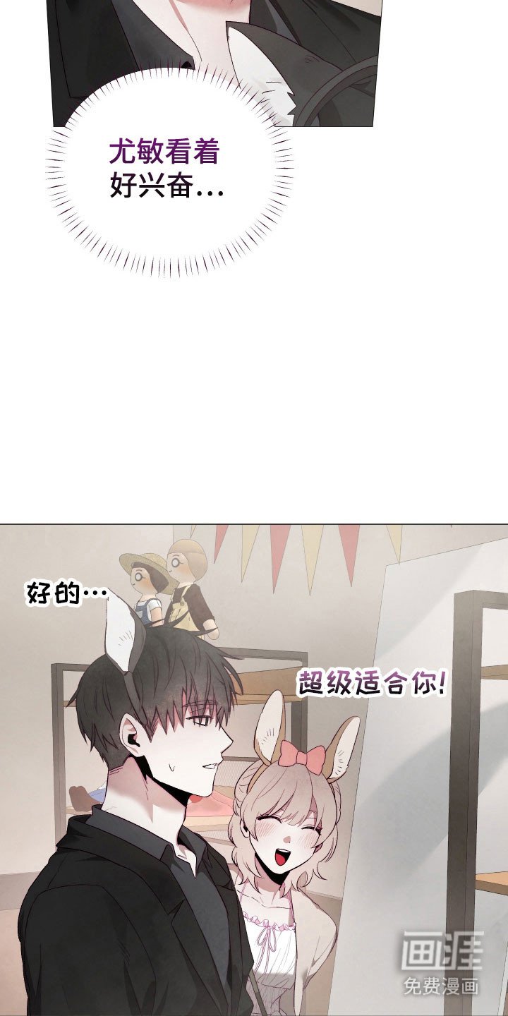第29章：进行跟踪