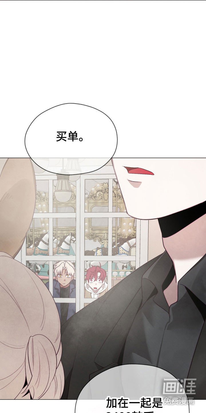第29章：进行跟踪