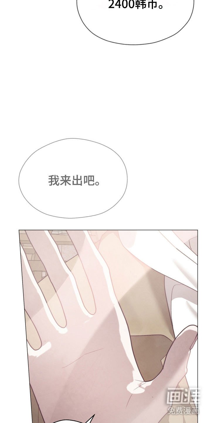 第29章：进行跟踪