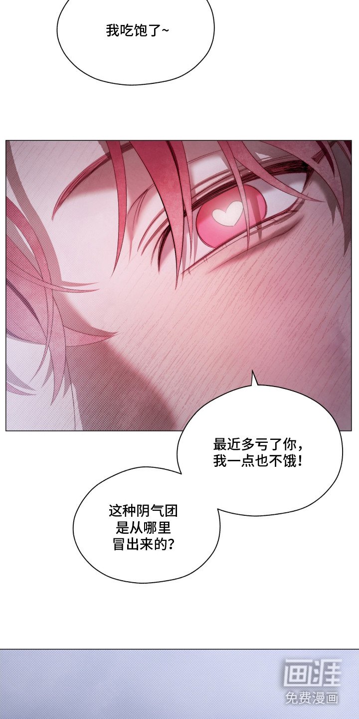 第3章：我行我素