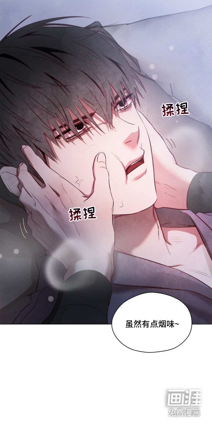 第3章：我行我素