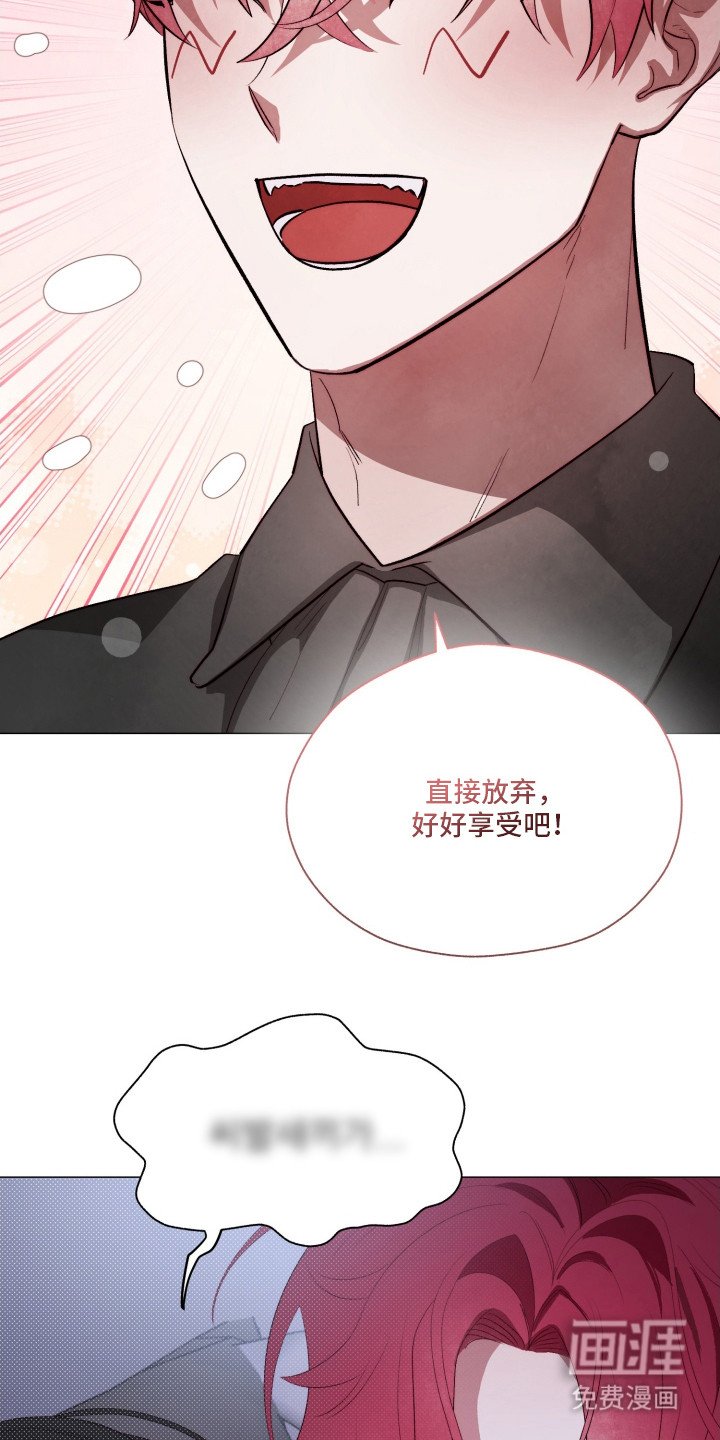 第3章：我行我素