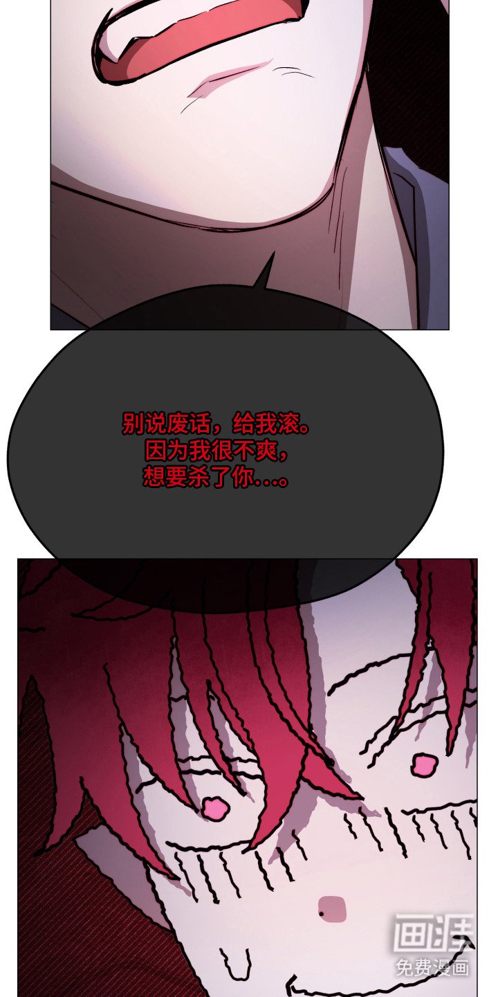 第3章：我行我素