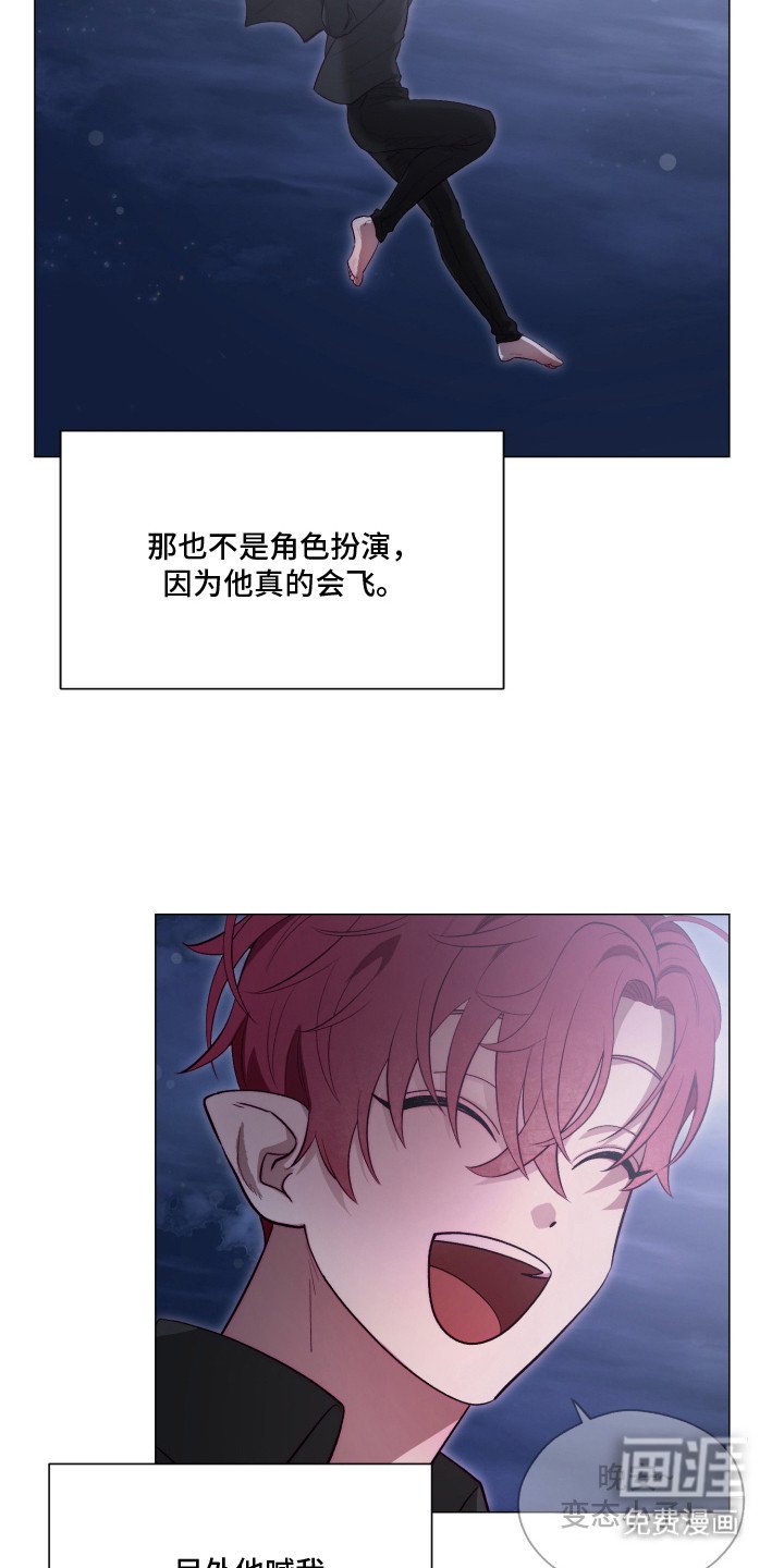第3章：我行我素