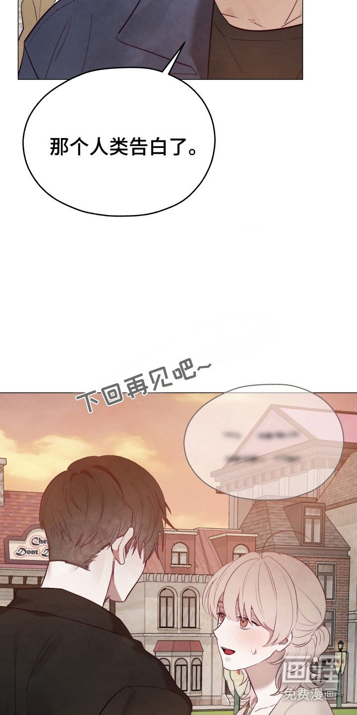 第30章：解开办法