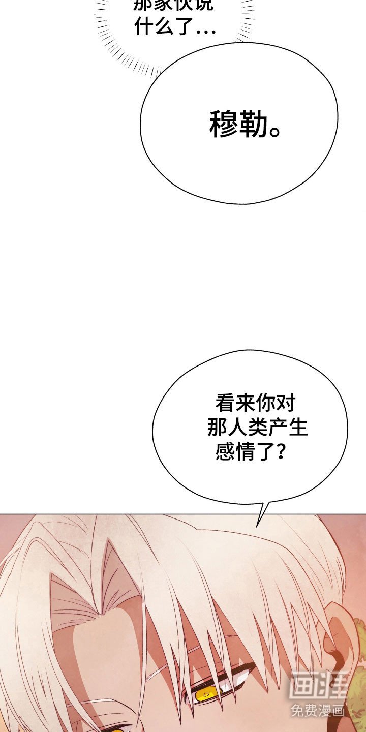 第30章：解开办法