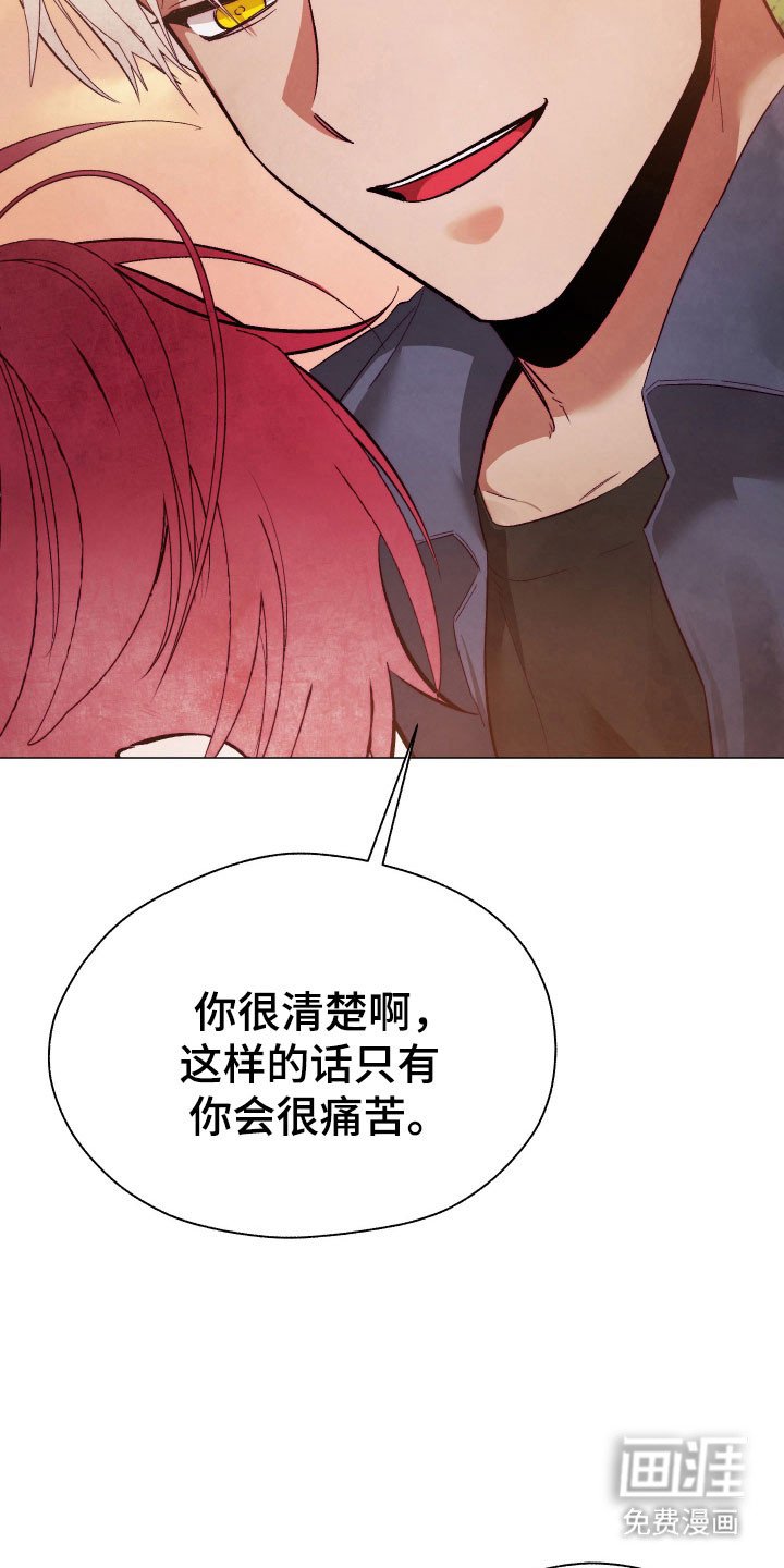 第30章：解开办法