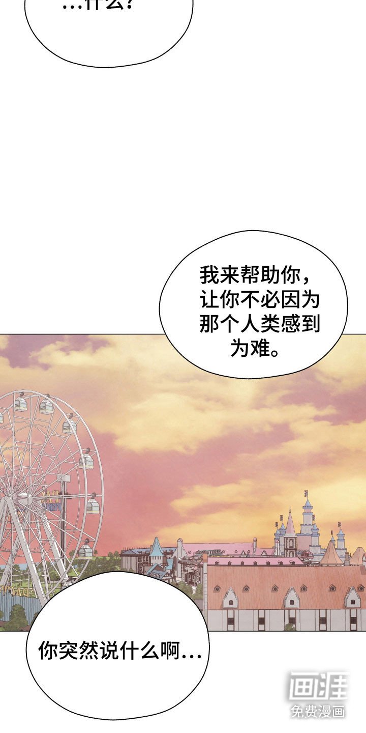 第30章：解开办法