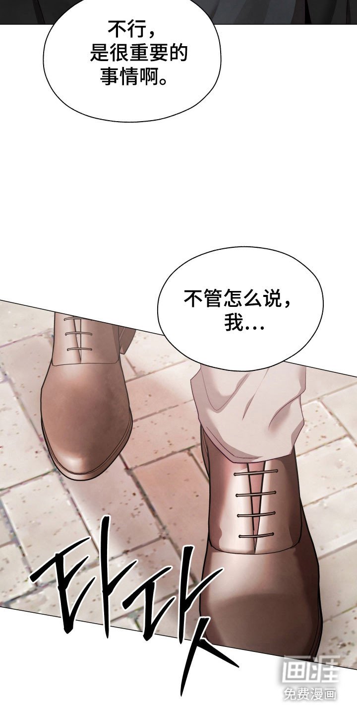 第30章：解开办法