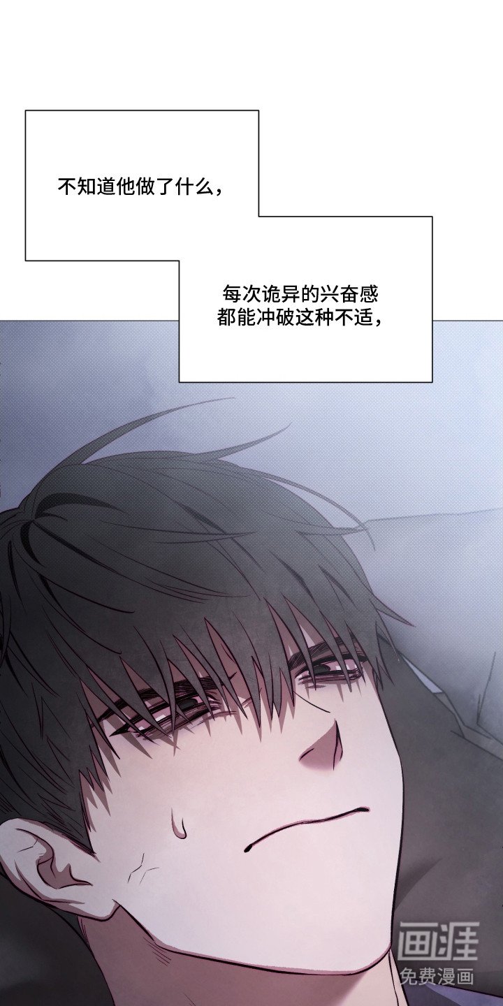 第4章：被按倒