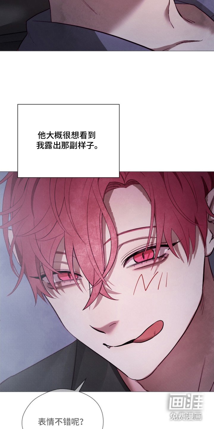 第4章：被按倒