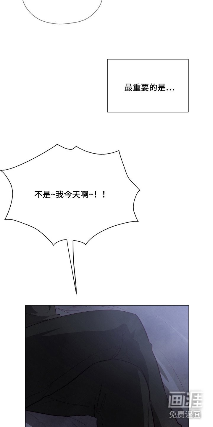 第4章：被按倒