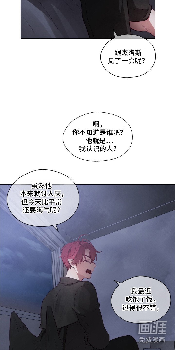 第4章：被按倒