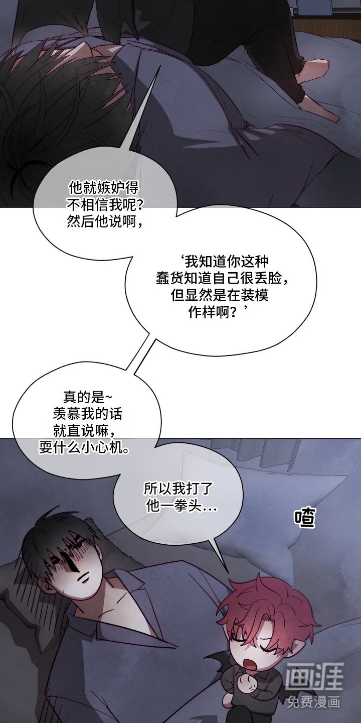 第4章：被按倒