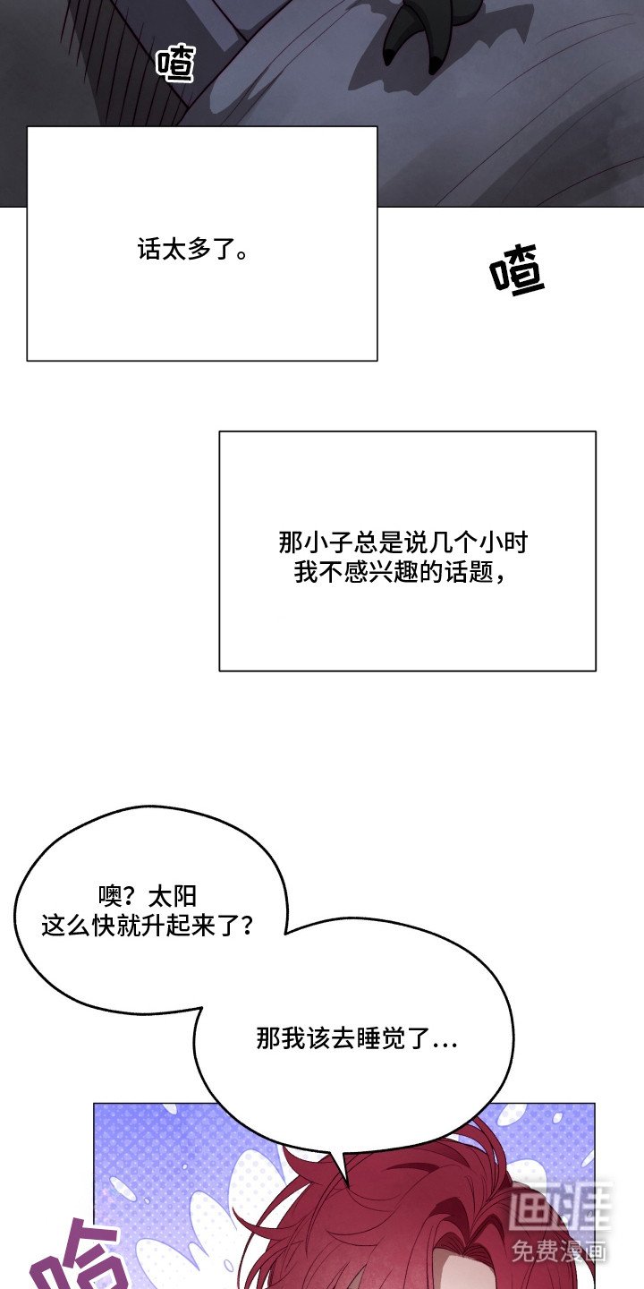 第4章：被按倒