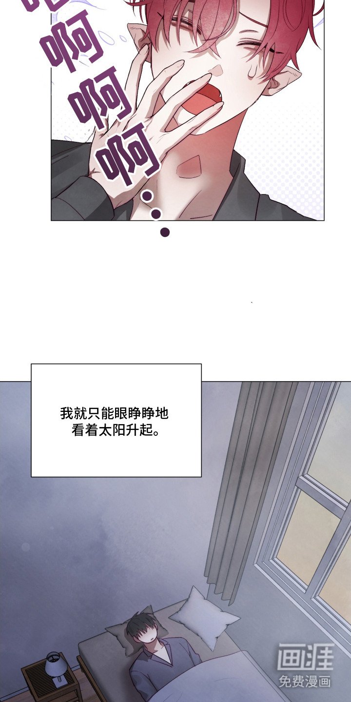第4章：被按倒