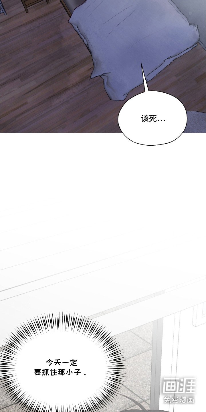 第4章：被按倒