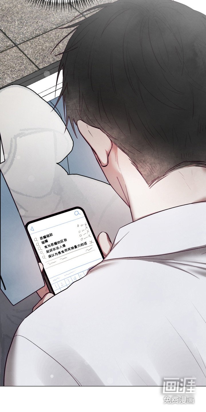 第4章：被按倒