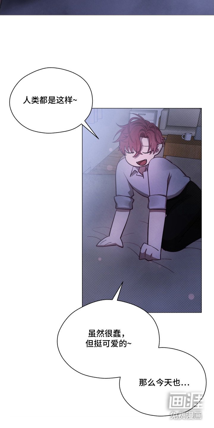 第4章：被按倒