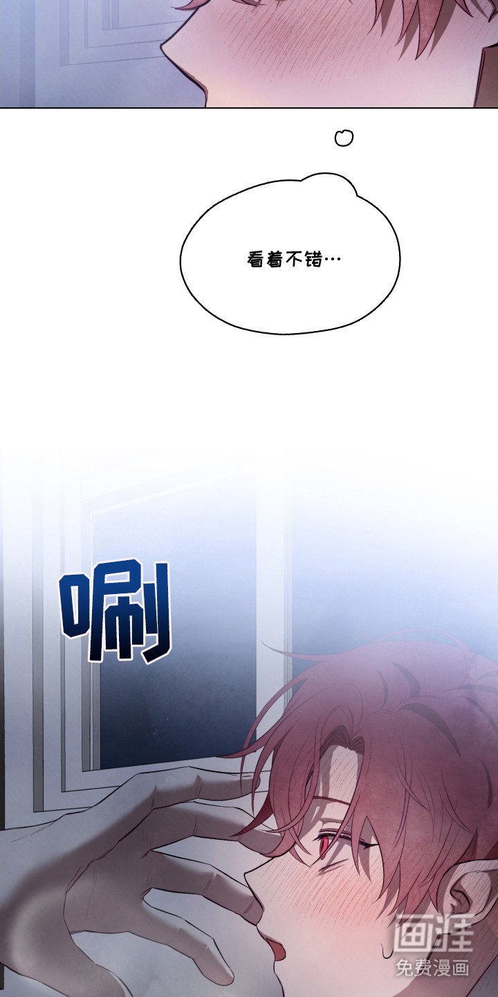 第4章：被按倒