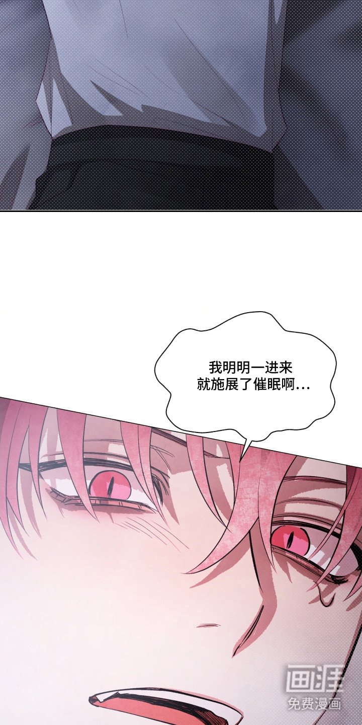 第5章：反客为主