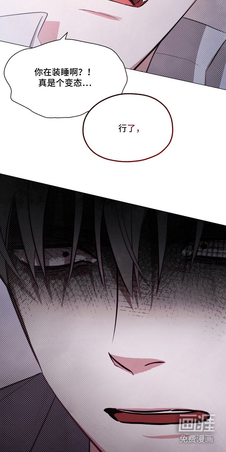 第5章：反客为主