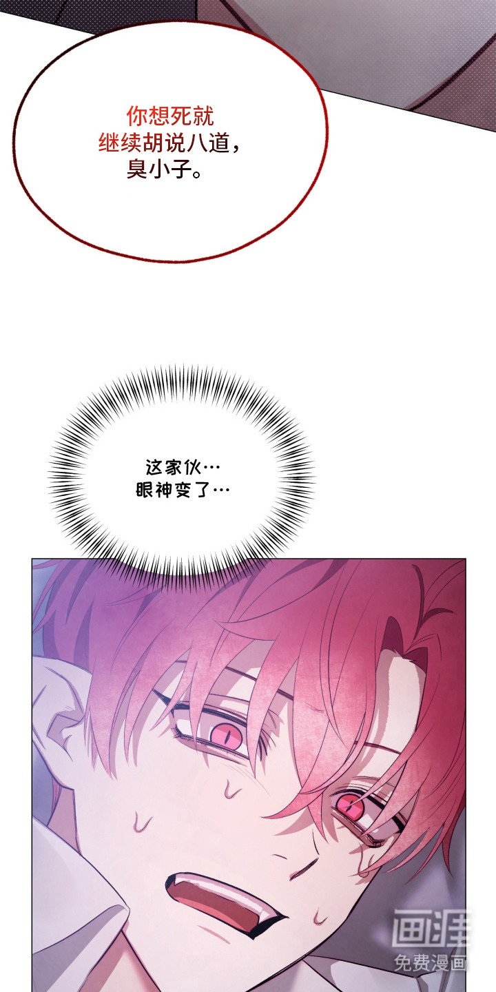 第5章：反客为主