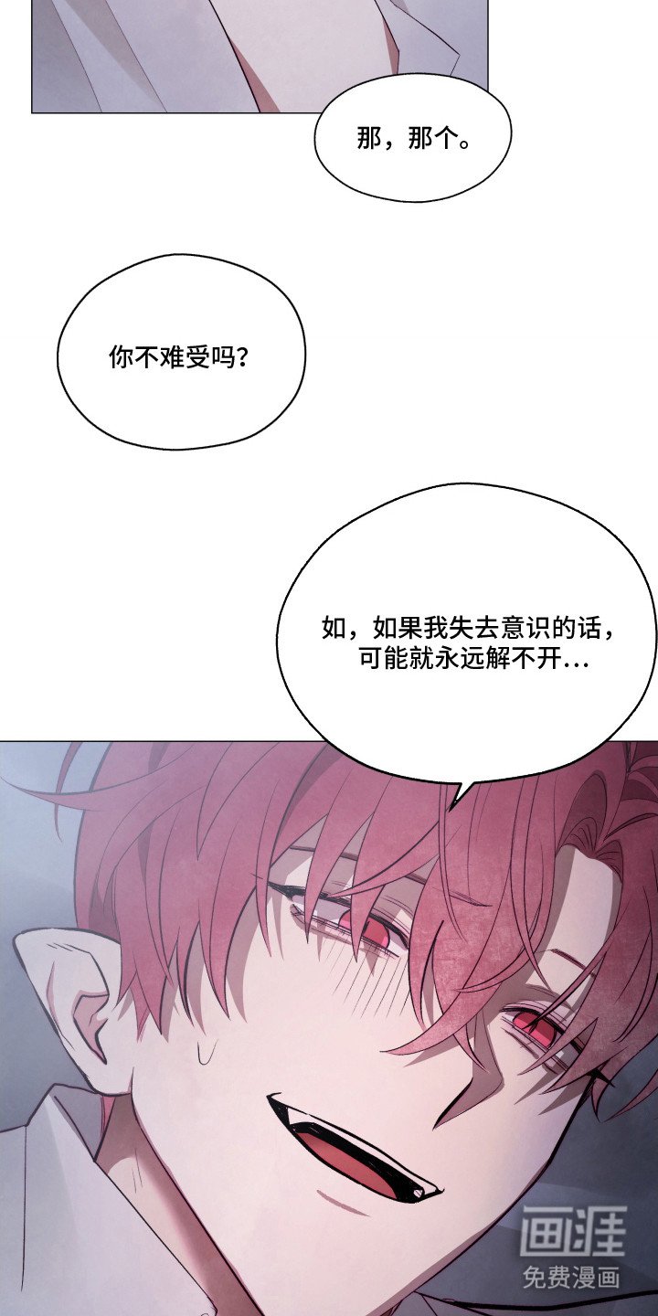 第5章：反客为主