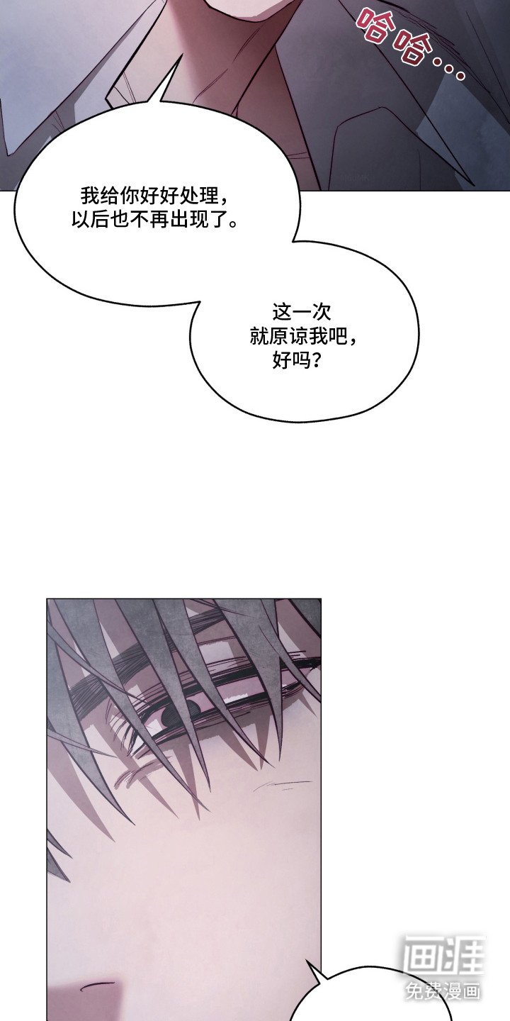 第5章：反客为主
