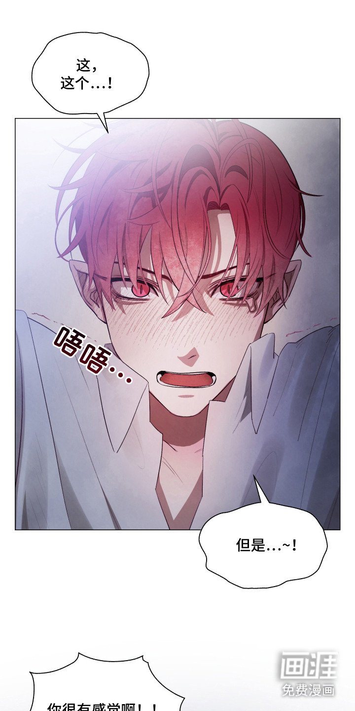 第5章：反客为主