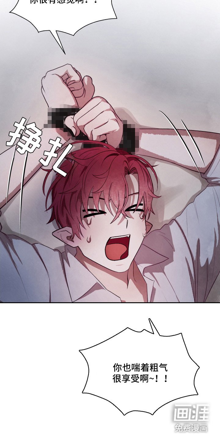 第5章：反客为主