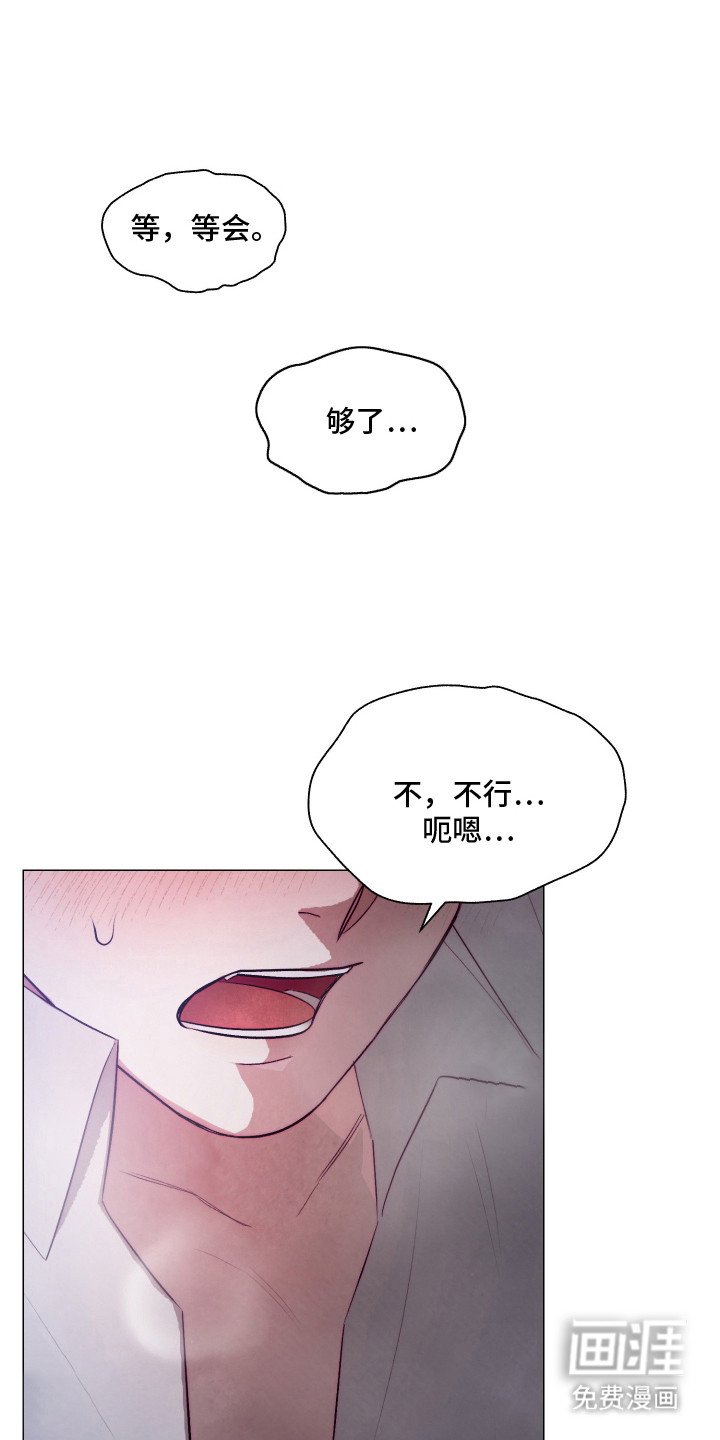第6章：施展魔法