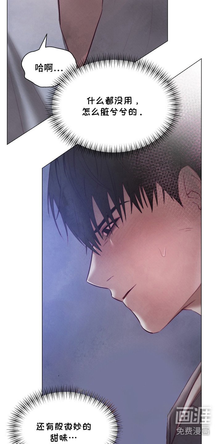 第6章：施展魔法