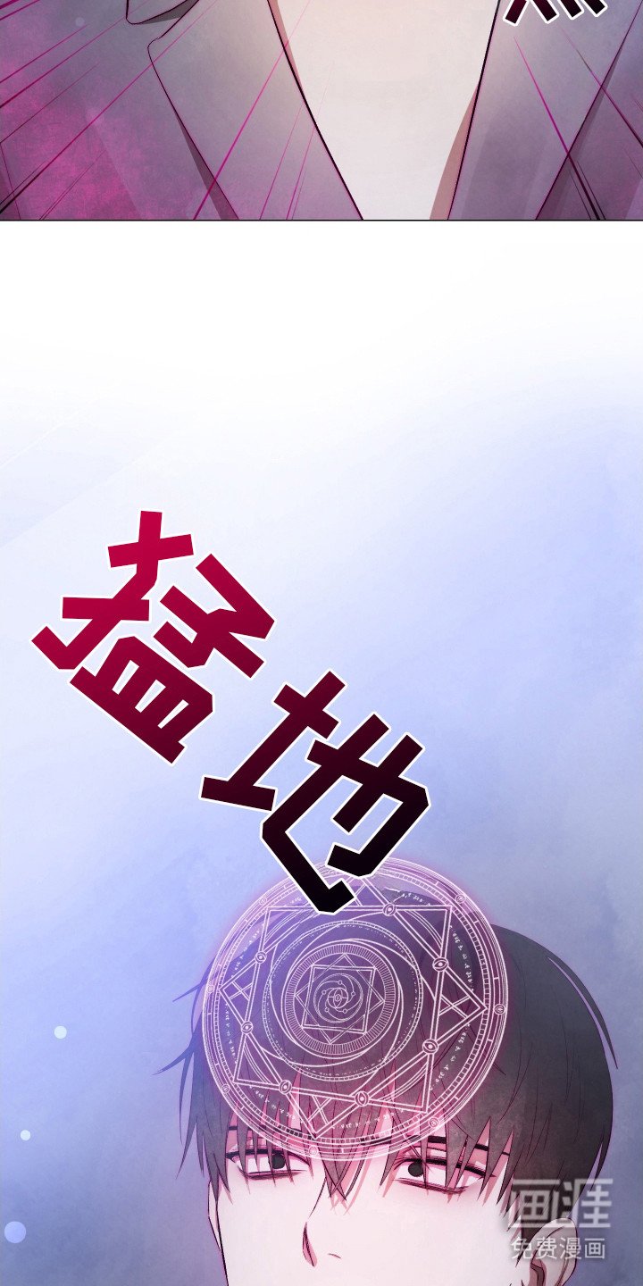 第6章：施展魔法