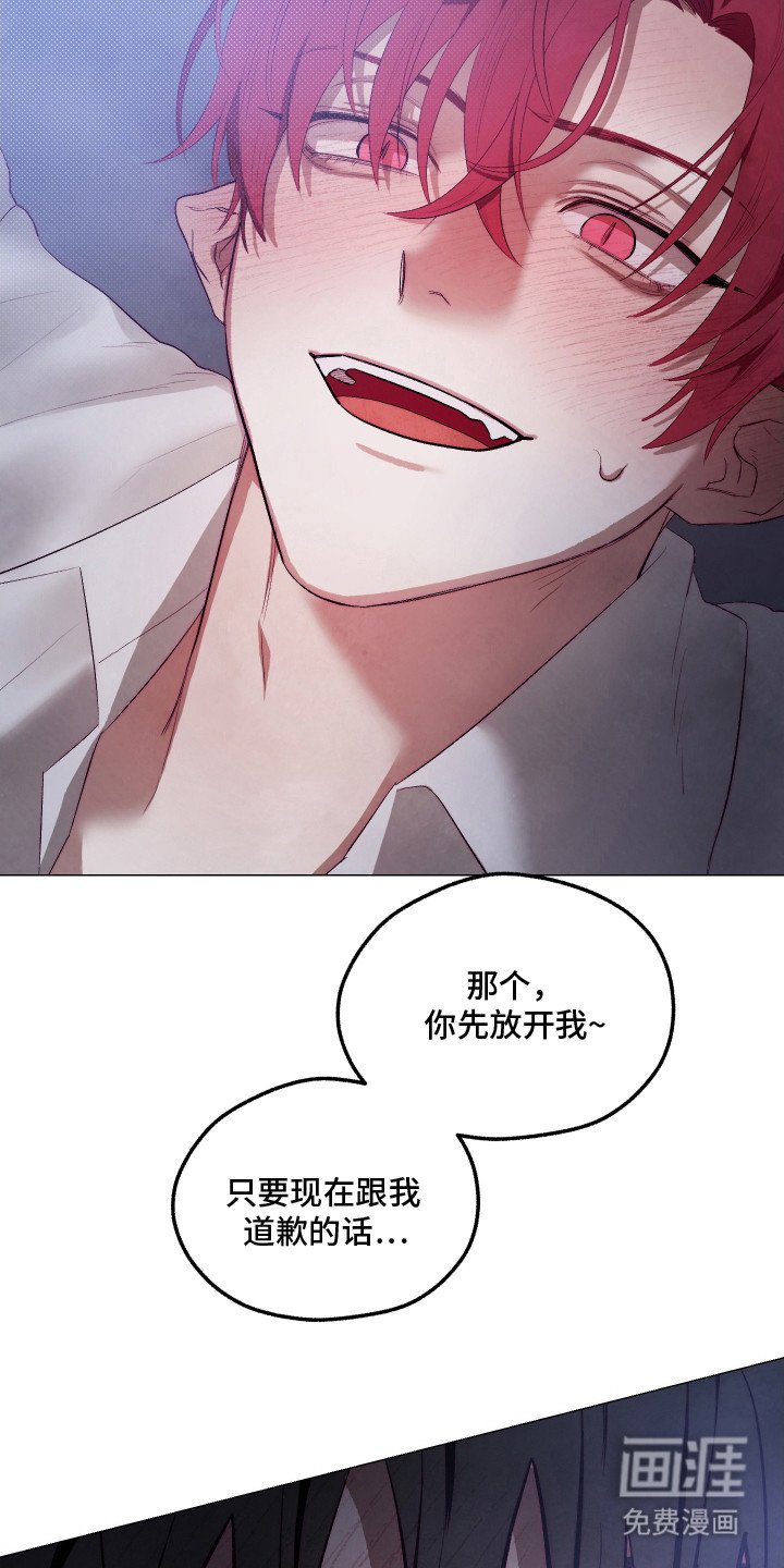 第6章：施展魔法