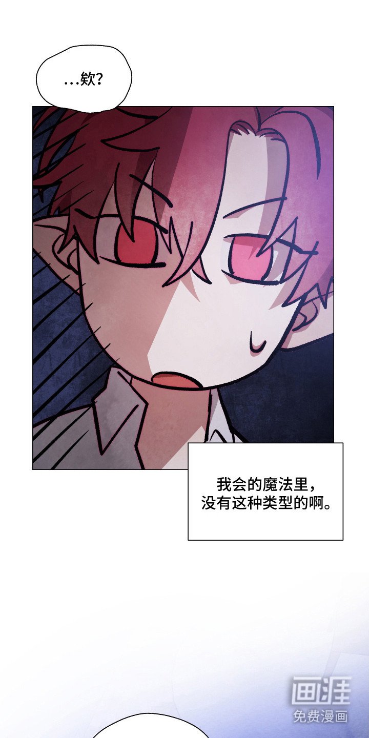 第6章：施展魔法