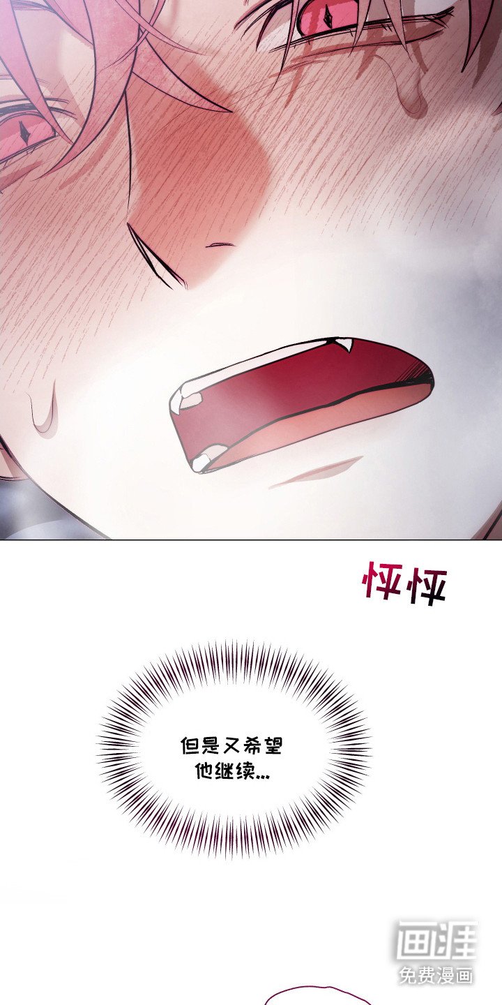 第6章：施展魔法