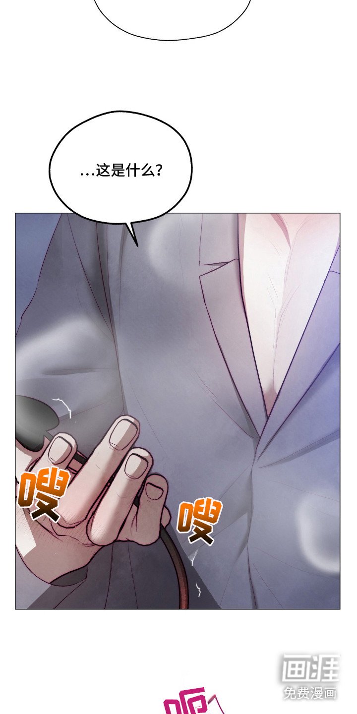 第7章：求饶