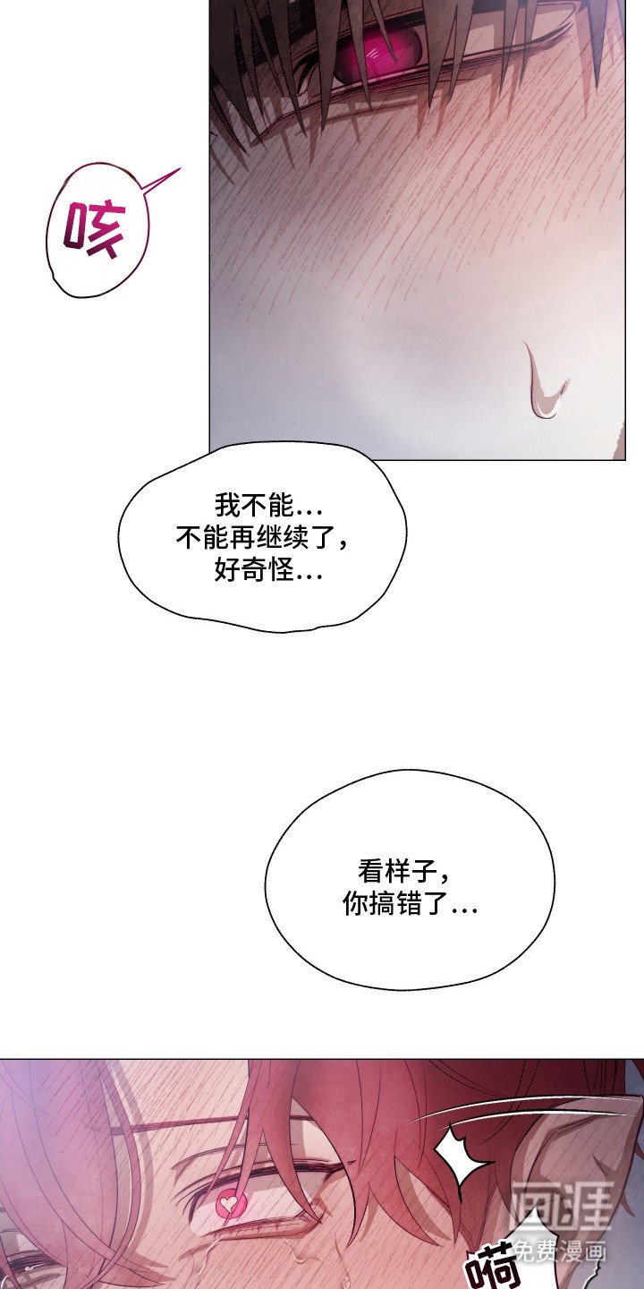 第7章：求饶