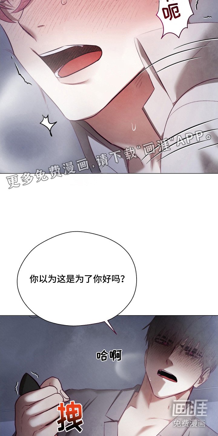第7章：求饶