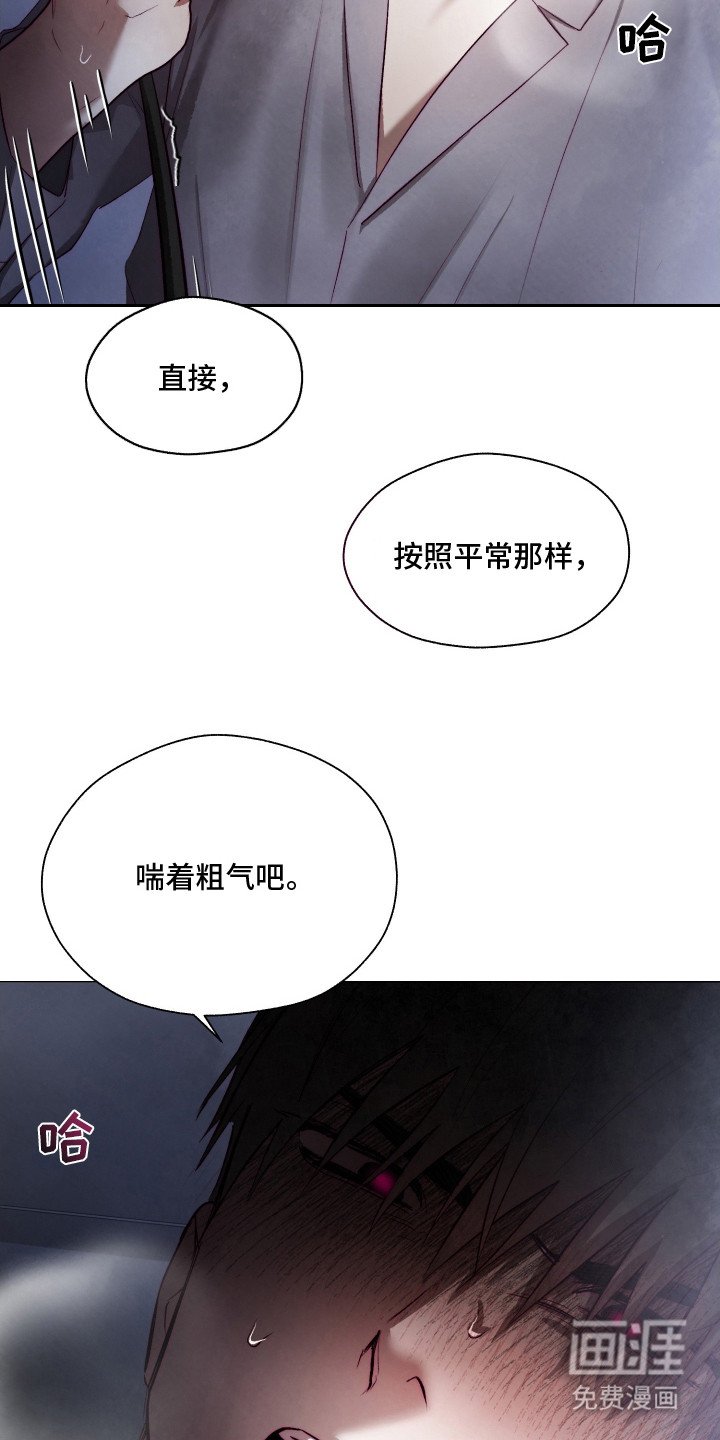第7章：求饶