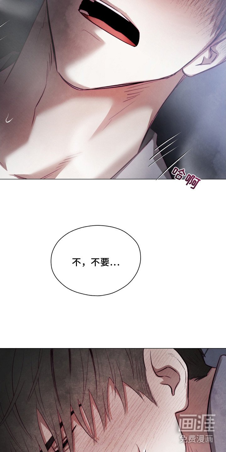 第7章：求饶