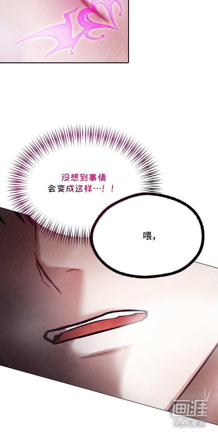 第7章：求饶